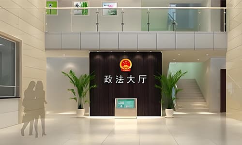 政府機(jī)構(gòu)