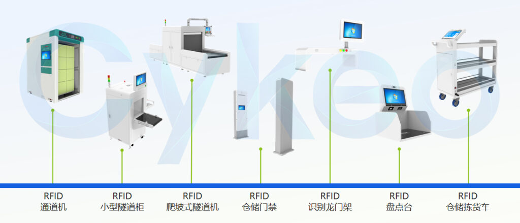 十年磨一劍,從RFID到AI賦能?——斯科信息的"智能進化"之路 6 RFID智能倉儲管理設備